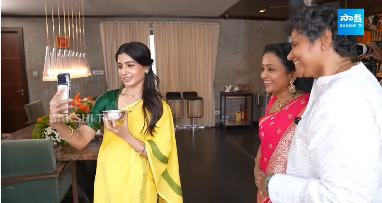 Viral Video: ఉగాది పచ్చడి చేసిన సమంత.. 