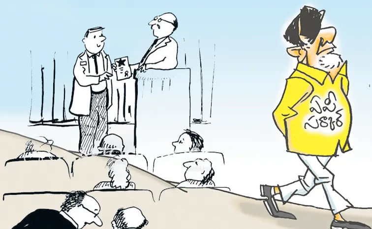 ప్రతిభకు పరాభవం