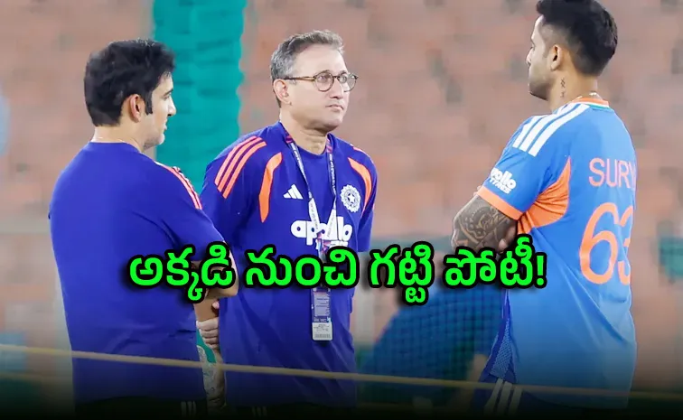 T20 WC 2026: బీసీసీఐకి అగార్కర్‌ రిక్వెస్ట్‌!