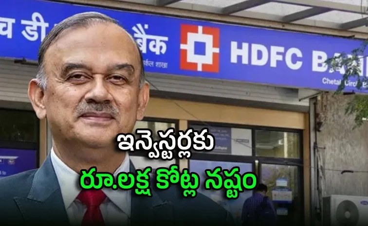 HDFC Bank Shocker Rs 1 lakh crore wiped out After Chairmans Sudden Exit1