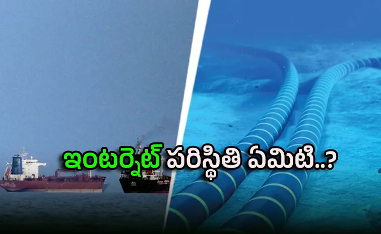 హార్మూజ్‌ సముద్రగర్భ కేబుళ్లను దెబ్బతీస్తే..?