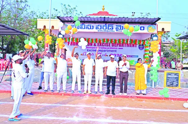 ‘ఎకై ్సజ్‌ ’క్రీడా పోటీలు ప్రారంభం