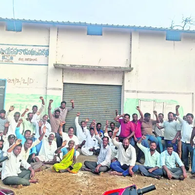 ఫర్టిలైజర్‌ యాప్‌ను రద్దు చేయాలి