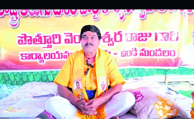 టీడీపీ కోసం కష్టపడ్డాను.. సర్వం కోల్పోయి రోడ్డున పడ్డాన