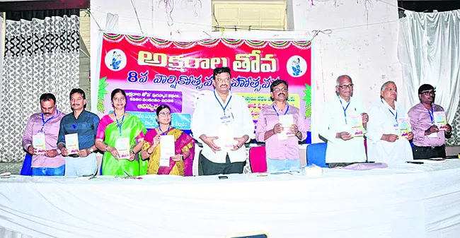 పుస్తకం ఆవిష్కరణ