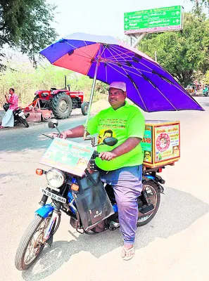 పథకాలపై ప్రచారానికి శ్రీకారం 