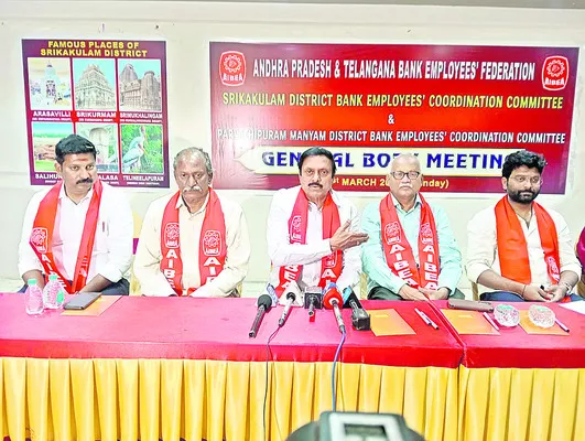 బ్యాంకింగ్‌ రంగాన్ని కార్పొరేట్లకు కట్టబెట్టే కుట్ర 