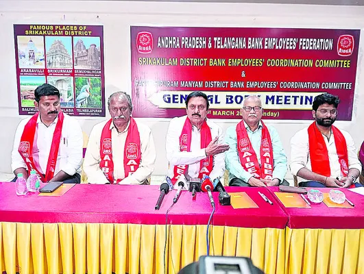 ప్రభుత్వరంగ సంస్థలను కార్పొరేట్‌లకు కట్టబెట్టేందుకే కుట