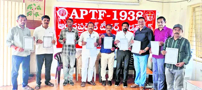 పీఆర్సీ జాప్యంతో టీచర్లకు అన్యాయం 