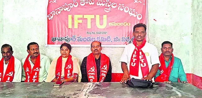 కార్మికుల సంక్షేమానికి ప్రభుత్వాలు కృషి చేయాలి
