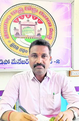 గోవా టూర్‌కు సూపర్‌ లగ్జరీ సర్వీసు