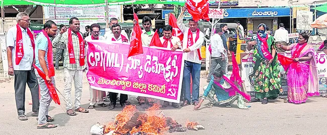 ఇరాన్‌పై దాడులను ఖండించాలి