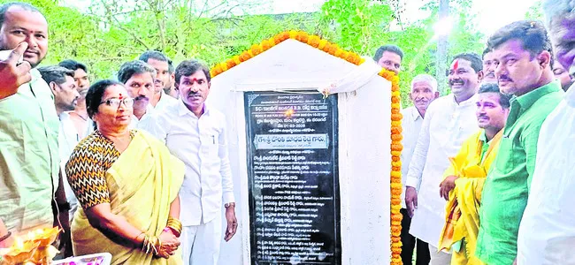 సమగ్ర అభివృద్ధికి ప్రభుత్వం కృషి