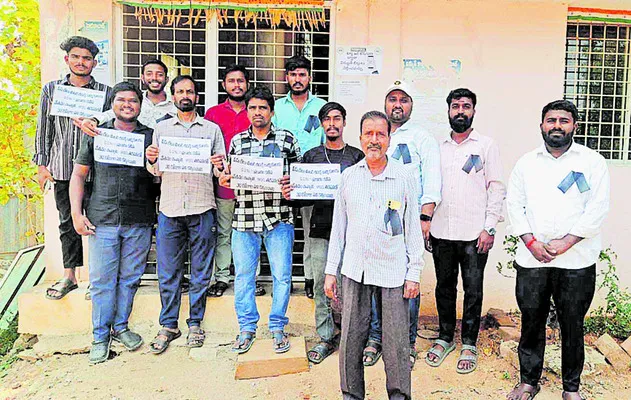 విద్యుత్‌ మీటర్‌ రీడర్ల సమ్మె 