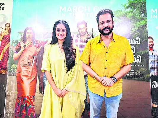 డార్క్‌ కామెడీతో ‘సాంప్రదాయిని సుప్పిని సుద్దపూసని’