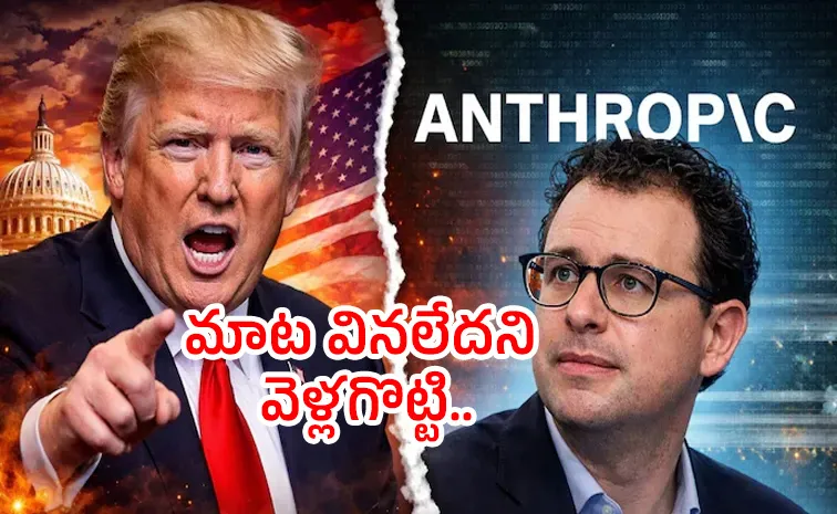 After Donald Trump banned Anthropic, US Military used Claude in Iran strikes