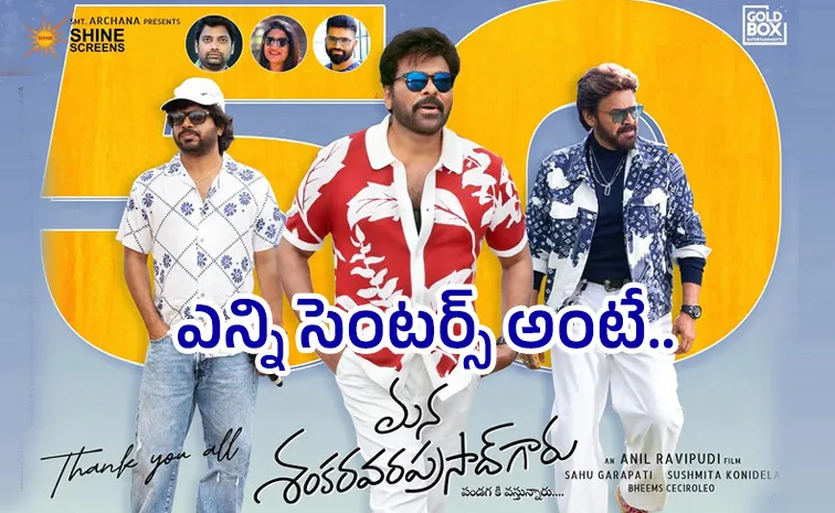 ManaShankaraVaraPrasadGaru completes a sensational 50days theatrical run