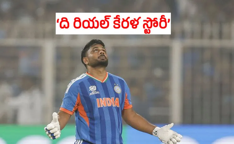 ధ‌న్య‌వాదాలు.. సంజు సామ్స‌న్‌