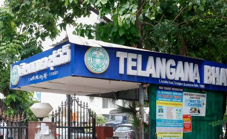 యుద్ధం ఎఫెక్ట్‌: న్యూఢిల్లీలో కంట్రోల్‌ రూమ్‌ ఏర్పాటు చేసిన తెలంగాణ ప్రభుత్వం