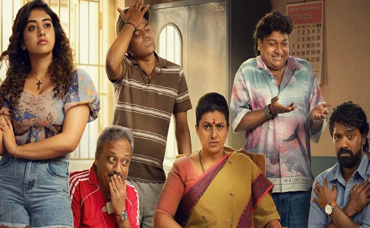 Roja Selvamani Re Entry In Films With Anbe Diana, Teaser Out