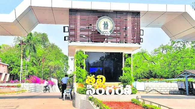 లక్ష్యం చేరేనా..?