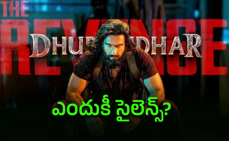 'ధురంధర్ 2'.. బాలీవుడ్ కంటే టాలీవుడే ముందు