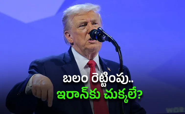 Six Countries Support For Donald Trump In Hormuz Issue