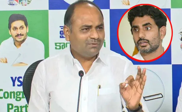 ‘జాబ్‌ క్యాలెండర్‌ను లోకేష్‌ జోక్‌ క్యాలెండర్‌గా మార్చేశారు’