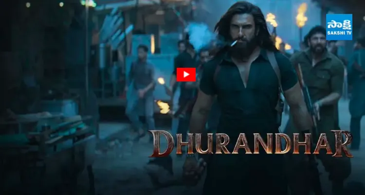 రికార్డులు బద్దలు! ధురంధర్ 2 ఫస్ట్ డే కలెక్షన్స్ సునామి..