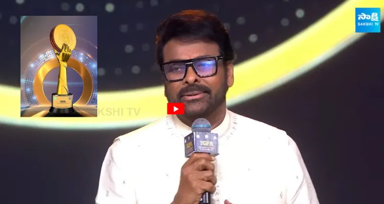 Film Awards 2025: చిరంజీవి పవర్ ఫుల్ స్పీచ్