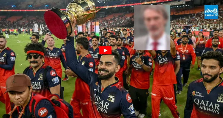 అమ్మకంలో కూడా తగ్గని క్రేజ్... RCB టీమ్ కొత్త ఓనర్ ఎవరంటే..?