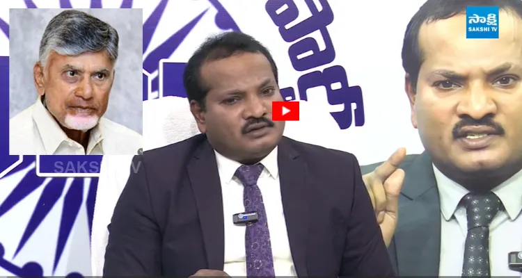 మీరు చేస్తే సంసారం.. పక్కవాడు చేస్తే వ్యభిచారం పోలీస్ వ్యవస్థ, చంద్రబాబు పై జాడ శ్రవణ్ నిప్పులు