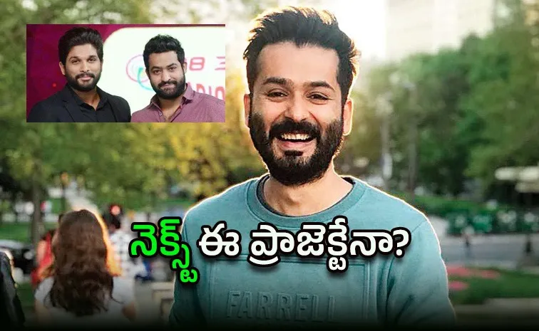 తెలుగు స్టార్ హీరోలతో 'ధురంధర్' డైరెక్టర్ మల్టీస్టారర్?