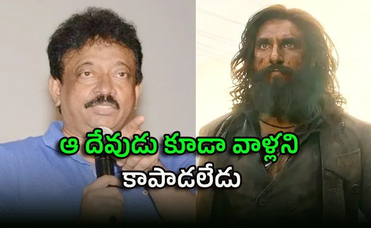 దేవుళ్లనుకునే ఆ హీరోలకు ఇక మనుగడ లేదు: ఆర్జీవీ