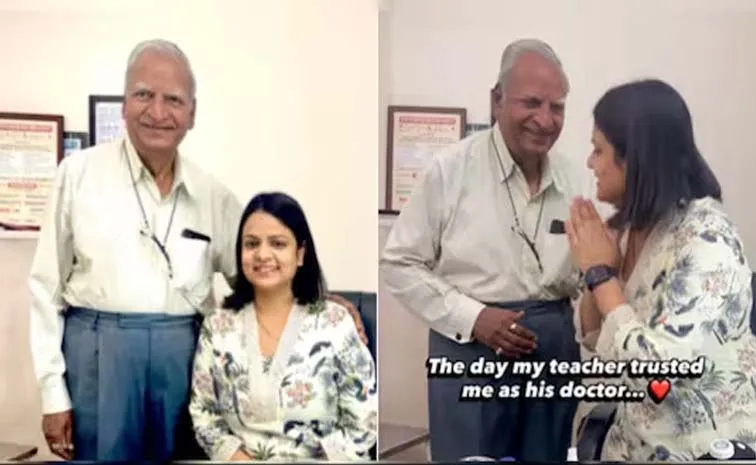 మా మాష్టారే పేషెంట్‌గా..!