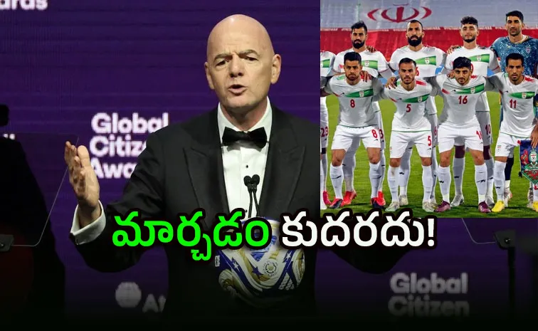 ఇరాన్‌కు షాకిచ్చిన ఫిఫా!