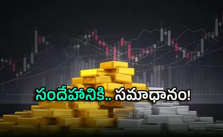 తగ్గుతున్న బంగారం ధరలు: మళ్లీ పెరుగుతాయా?