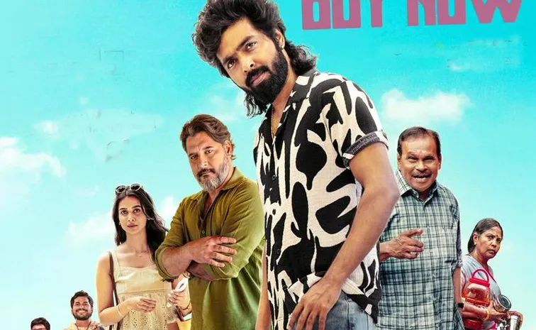 'నాన్న బ్రాండ్‌లోనే విచిత్రమైన నాన్న సార్'.. హ్యాపీరాజ్ ట్రైలర్ చూశారా?