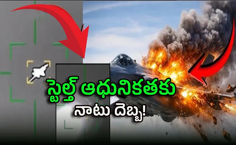 ఇరాన్ ‘ఉండేలు దెబ్బ’! 