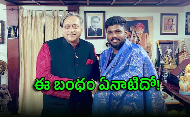 ‘సంజూకు మామయ్యలాంటి వాడిని’