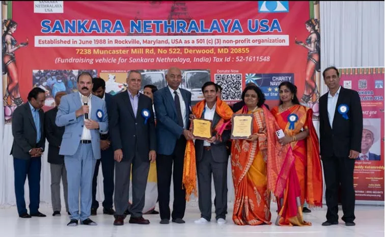 న్యూజెర్సీలో ఘనంగా శంకర నేత్రాలయ సంగీత–నృత్య సేవా కార్యక్రమం