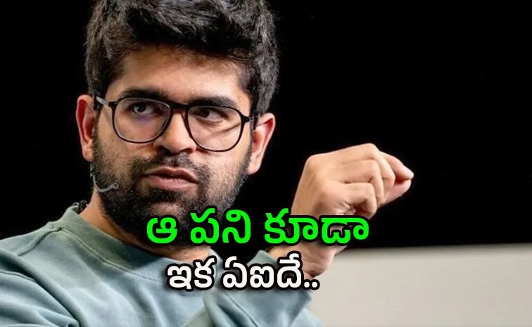 సాఫ్ట్‌వేర్ ఉద్యోగులను వణిస్తున్న సీఈవో వ్యాఖ్యలు