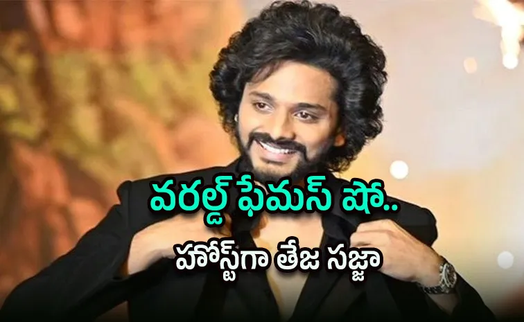 ఓటీటీలో హనుమాన్ హీరో ఎంట్రీ.. ఏకంగా హోస్ట్‌గా ఛాన్స్..!