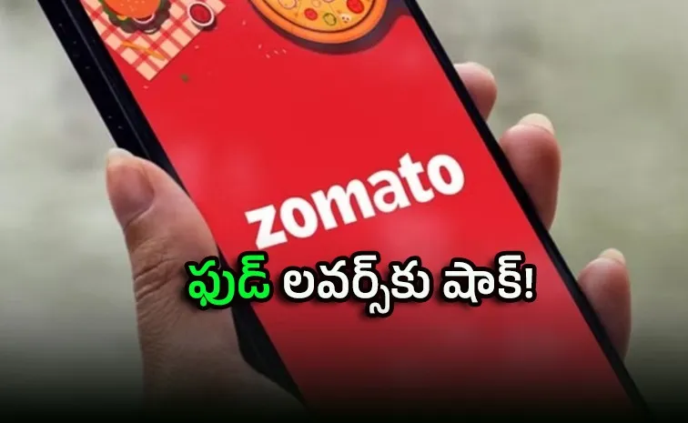 ప్లాట్‌ఫామ్ ఫీజును పెంచిన జొమాటో!