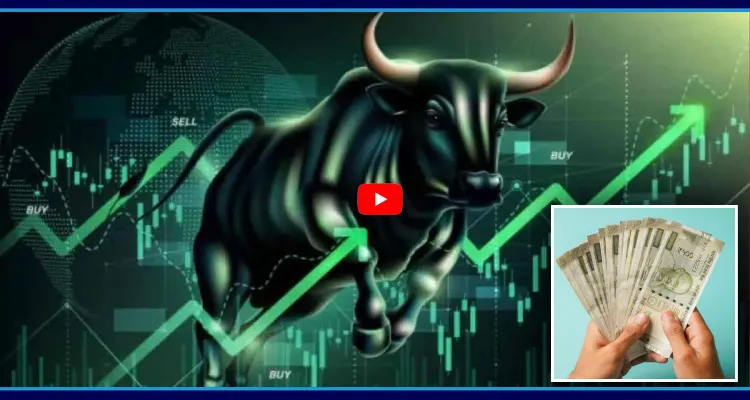 లక్ష పెడితే ₹58 లక్షలు.. మ్యాన్ బ్రో ఇండస్ట్రీస్ షేర్ సంచలనం