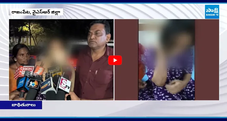 రాజంపేటలో దారుణం.. వదినపై మరిది లైంగిక దాడి