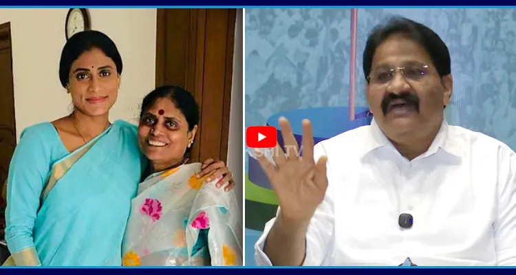 షర్మిల భర్త అనిల్ ఆయన చెల్లెళ్ళకు సగం ఆస్తి పంచాడా...?