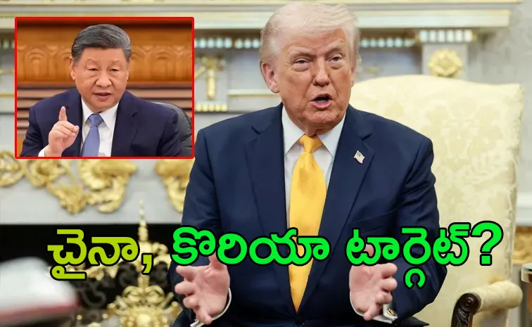 ఇరాన్‌తో యుద్ధం.. భారీ ట్విస్ట్‌ ఇచ్చిన ట్రంప్‌