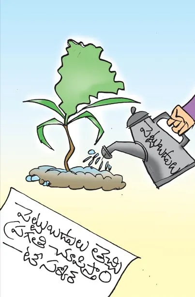 పెట్టుబడులు తెచ్చి ప్రగతి చూపిస్తాం- టీ సర్కార్‌