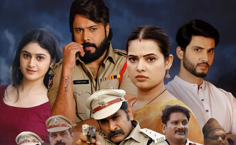 ఓటీటీలోకి వచ్చిన తెలుగు సస్పెన్స్ థ్రిల్లర్ సినిమా